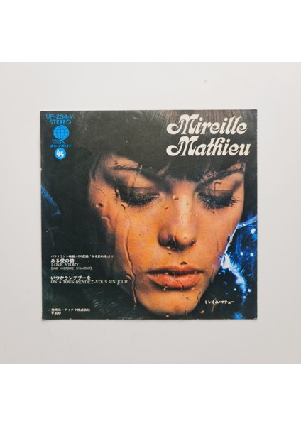 Mireille Mathieu – Une Histoire D'amour "love Story" / On A Tous Rendez-Vous Un fiyatları