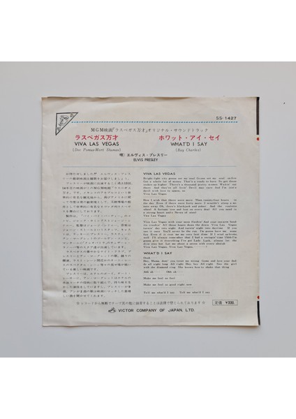 Elvis Presley – Viva Las Vegas / What'd I Say
