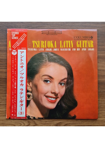 Antonio Tsuruoka - Latin Guitar