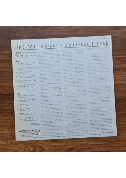 Anita O'day & Cal Tjader – Time For 2