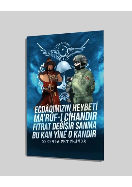 Marsilyan- Adam Cam Tablo