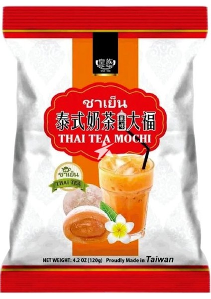 Thai Tea Mochi 120G