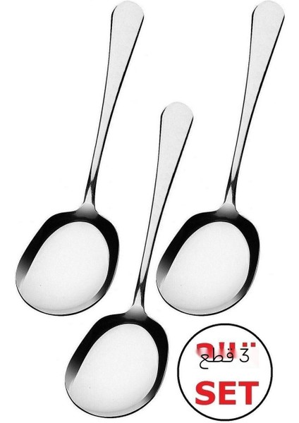 3 adet 21 cm çelik servis kaşık, 1 kişilik, şık ve dayanıklı set