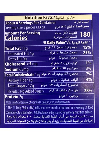 Hazelnut Madlen Fındık Taneli Çikolata 132 Gr. Çantalı (1 Kutu)