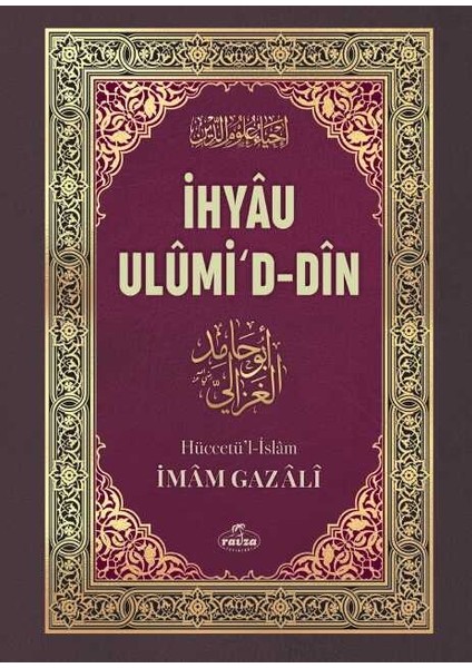 Ihya’u Ulumid-Din Imam Gazali 4 Cilt Takım 17X24 cm Ihyau Ulumiddin modelleri
