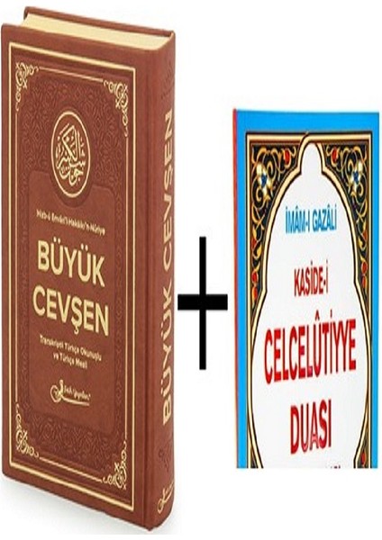 Büyük Cevşen Kitabı Deri Ciltli Celcelutiyye Kitabı Yanında Hediye Tam Metin Orjinal 14X20 cm
