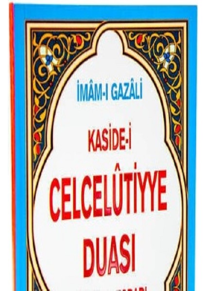 Büyük Cevşen Kitabı Deri Ciltli Celcelutiyye Kitabı Yanında Hediye Tam Metin Orjinal 14X20 cm fırsatları