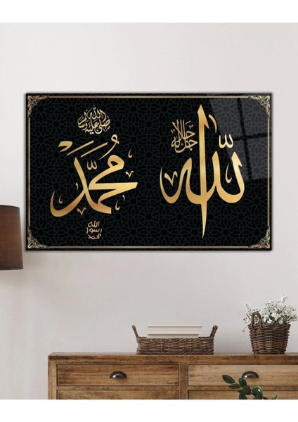 Allah Muhammed Kaligrafi Ayet Dini Islami , Ev Ofis Duvar Dekoru,