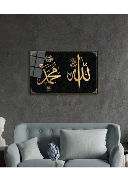 Allah Muhammed Kaligrafi Ayet Dini Islami , Ev Ofis Duvar Dekoru,