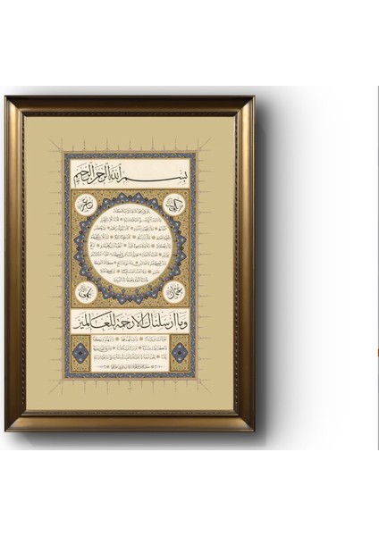 Camlı Altın Çerçeveli Hilye-I Şerif Tablosu - Islami Tablo - Hilye-I Saadet - Hat Tablosu -HLY02