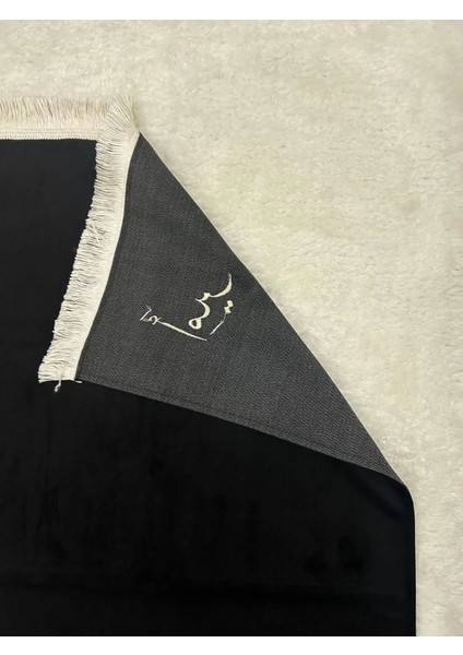 Kişiye Özel Arapça Isim Yazılı Siyah Kadife Isimli Seccade fırsatları
