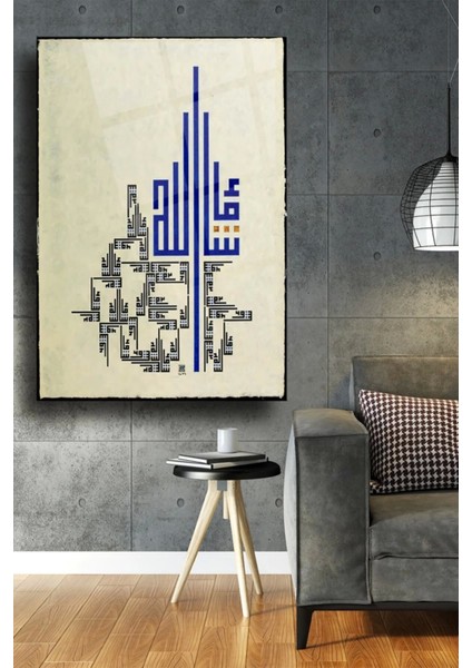 Kufi Bismillah Cam Tablo,dini Tablo,duvar Dekarasyon Ürünleri,ev Dekorasyon,