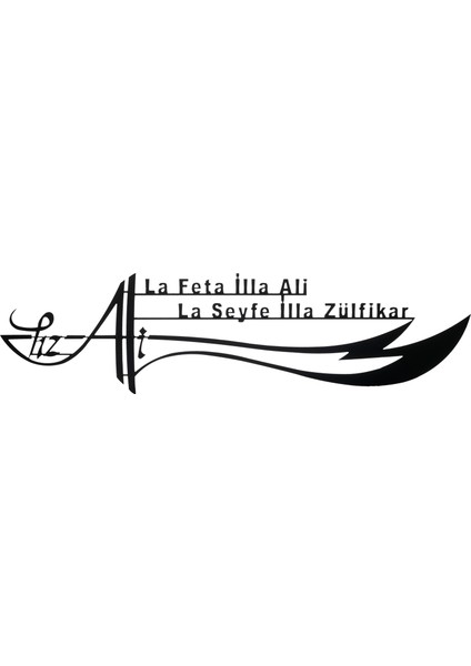 Alpha Metal Desıgn Hz. Ali Kılıcı Metal Duvar Tablosu - Siyah İslami Metal Duvar Tablosu - Ev Dekorasyon AMD5100