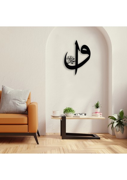 Alpha Metal Desıgn Elif Vav Metal Duvar Tablosu - Siyah İslami Tablo - Hat Yazılı Tablo - Ev Dekorasyon AMD5040
