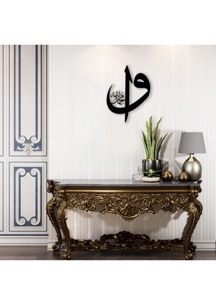 Alpha Metal Desıgn Elif Vav Metal Duvar Tablosu - Siyah İslami Tablo - Hat Yazılı Tablo - Ev Dekorasyon AMD5040