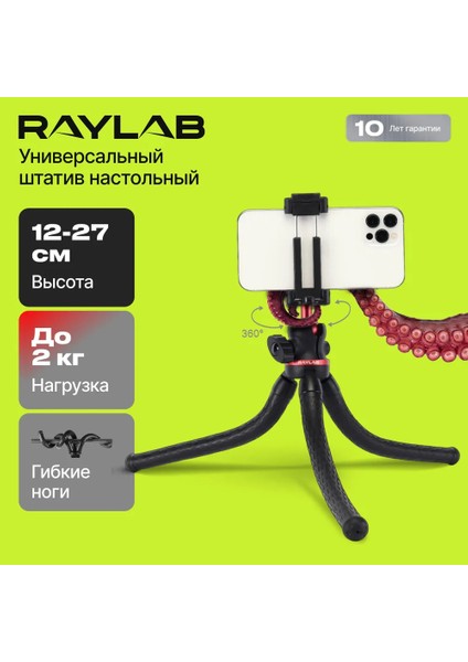 Taşınabilir Mini Telefon Tripodu (Yurt Dışından) fiyatları