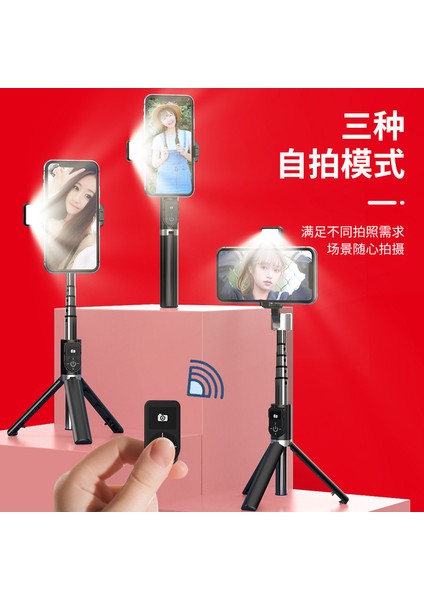 P70D Alüminyum Alaşımlı Bluetooth Sie Çubuğu Tripod Dolgu Işıklı Beyaz (Yurt Dışından) fırsatları