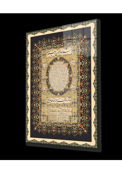 Hilye-I Şerif Cam Tablo Islamic Prayer