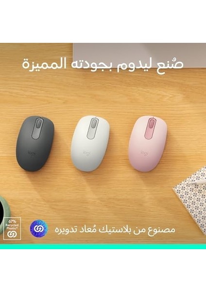 M196 Bluetooth Kablosuz Mouse, Siyah