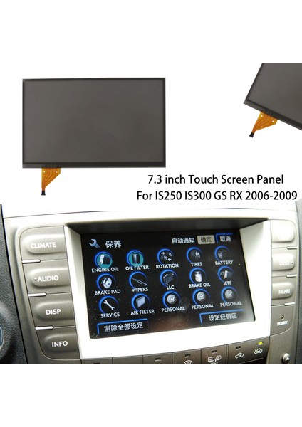 7.3 Inç Dokunmatik Ekran Paneli Cam Sayısallaştırıcı Lexus IS250 IS300 Gs Rx 2006-2009 Radyo Navigasyon 7.3 Inç (Yurt Dışından)