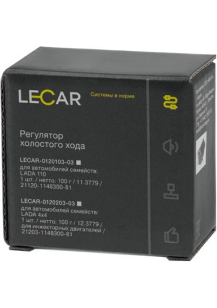 Lada Vega Kalina Enj Samara Rolanti Hava Ayar Valfi Orj Lecar fiyatları