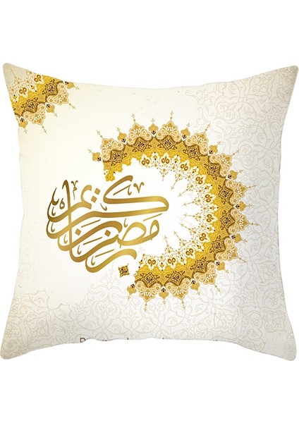 Eid Mubarak Ramazan Kanepe Yastık Kılıfı Kılıf Kılıfı Islam Dekor (Yurt Dışından)