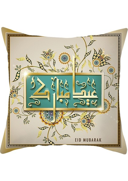 Eid Mubarak Ramazan Kanepe Yastık Kılıfı Kılıf Kılıfı Islam Dekor (Yurt Dışından)
