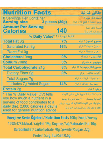 Biscotime Fındık Parçacıklı Kurabiye 250 Gr. (5 Adet)