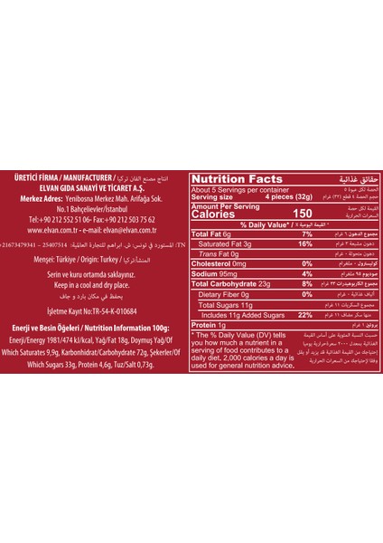 Today Focus Caramelli Bisküvi 160 Gr. (1 Paket) fırsatları