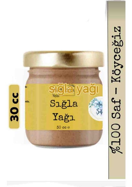 Sığla Yağı