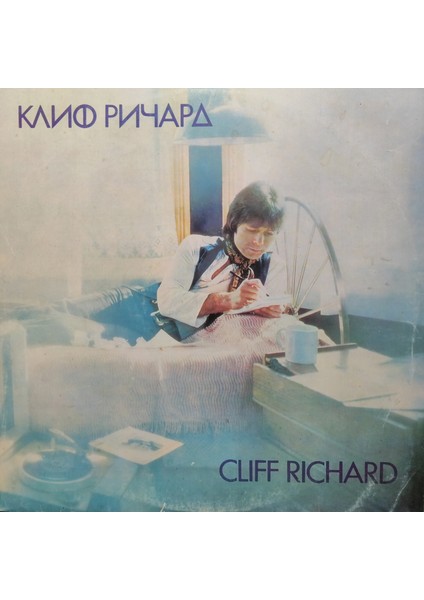 Cliff Richard - - Yabancı 33'lük Plaklar