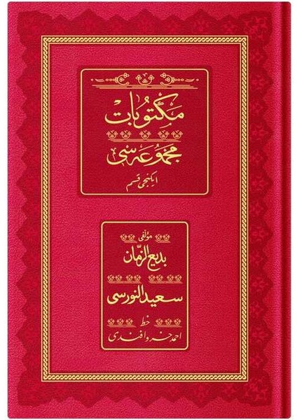 Rahle Boy Mektubat-2 Mecmuası (Osmanlıca, 18 Satır)