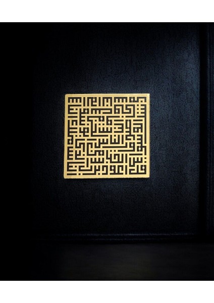 Islami Gold Duvar Tablosu Üçlü Set,ayetel Kürsi,nas,felak Sureleri Duvar Tablosu, fiyatları