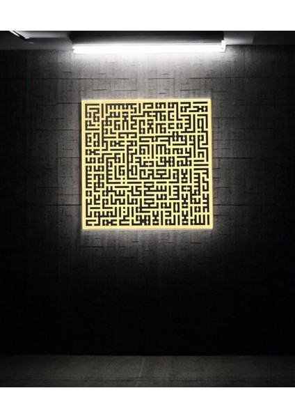 Islami Gold Duvar Tablosu Üçlü Set,ayetel Kürsi,nas,felak Sureleri Duvar Tablosu, modelleri