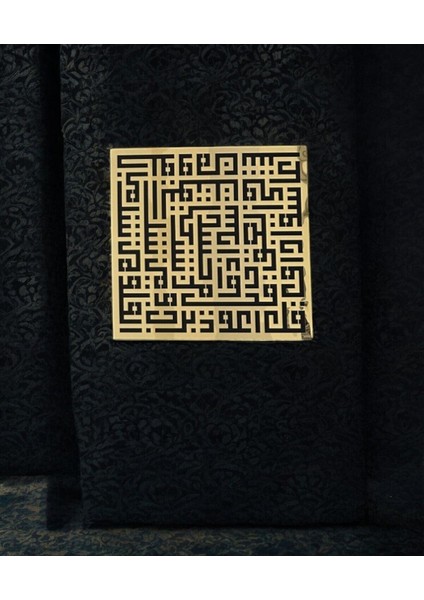 Islami Gold Duvar Tablosu Üçlü Set,ayetel Kürsi,nas,felak Sureleri Duvar Tablosu, fırsatları