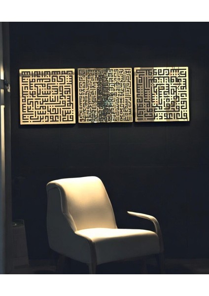 Islami Gold Duvar Tablosu Üçlü Set,ayetel Kürsi,nas,felak Sureleri Duvar Tablosu, indirimleri