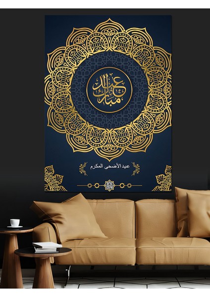 Eid Mubarak Yazılı Hat Sanatı Dekoratif Kanvas - Mdf Ahşap Tablo fiyatları