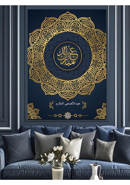 Eid Mubarak Yazılı Hat Sanatı Dekoratif Kanvas - Mdf Ahşap Tablo modelleri