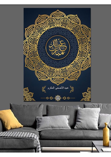 Eid Mubarak Yazılı Hat Sanatı Dekoratif Kanvas - Mdf Ahşap Tablo fırsatları