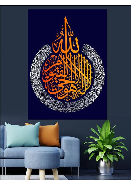 Ayet-El Kürsi’nin Başlangıcı Hat Dekoratif Kanvas - Mdf Ahşap Tablo fiyatları