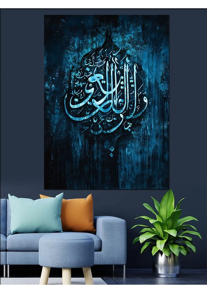 ve Allah, Her Şeyi Işiten ve Bilendir Hat Dekoratif Kanvas - Mdf Ahşap Tablo