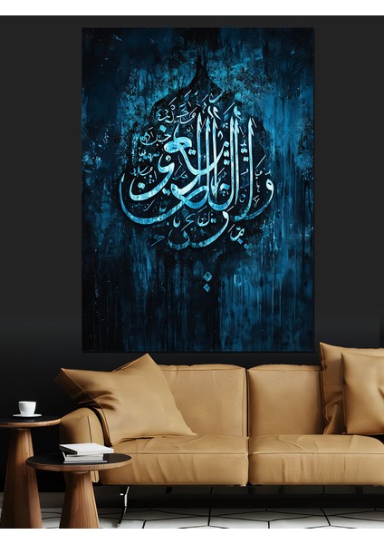 ve Allah, Her Şeyi Işiten ve Bilendir Hat Dekoratif Kanvas - Mdf Ahşap Tablo fiyatları