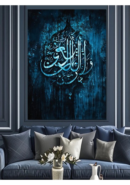 ve Allah, Her Şeyi Işiten ve Bilendir Hat Dekoratif Kanvas - Mdf Ahşap Tablo modelleri