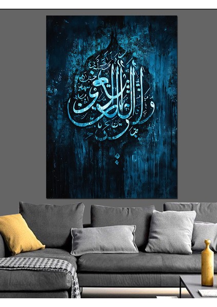 ve Allah, Her Şeyi Işiten ve Bilendir Hat Dekoratif Kanvas - Mdf Ahşap Tablo fırsatları
