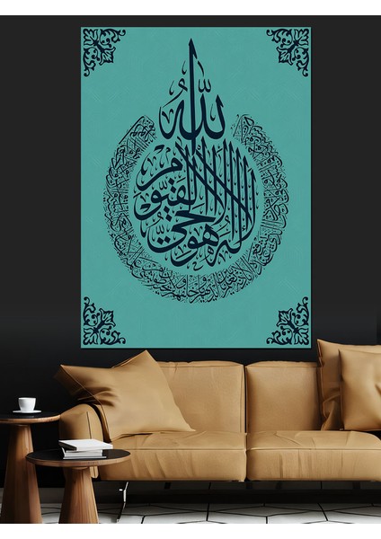 Allah'tan Başka Ilah Yoktur Hat Dekoratif Kanvas - Mdf Ahşap Tablo fiyatları