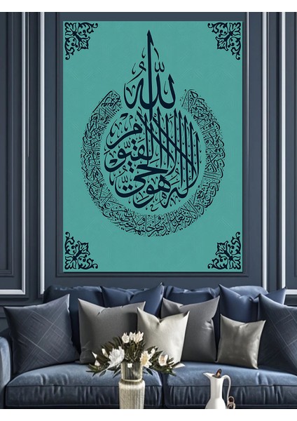 Allah'tan Başka Ilah Yoktur Hat Dekoratif Kanvas - Mdf Ahşap Tablo modelleri