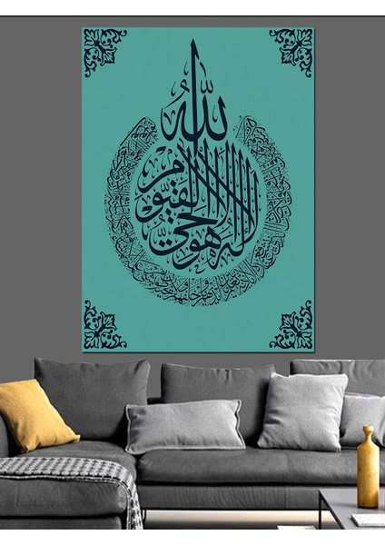 Allah'tan Başka Ilah Yoktur Hat Dekoratif Kanvas - Mdf Ahşap Tablo fırsatları