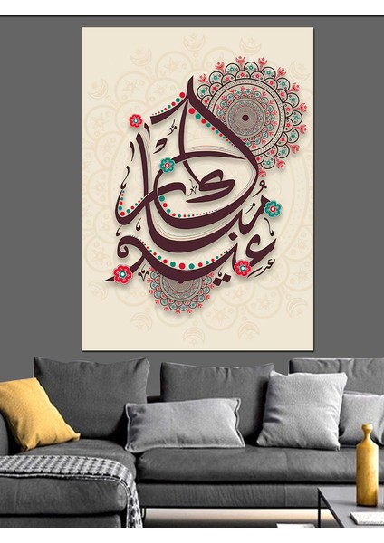 Eid Mubarak Hat Sanatı Dekoratif Kanvas - Mdf Ahşap Tablo