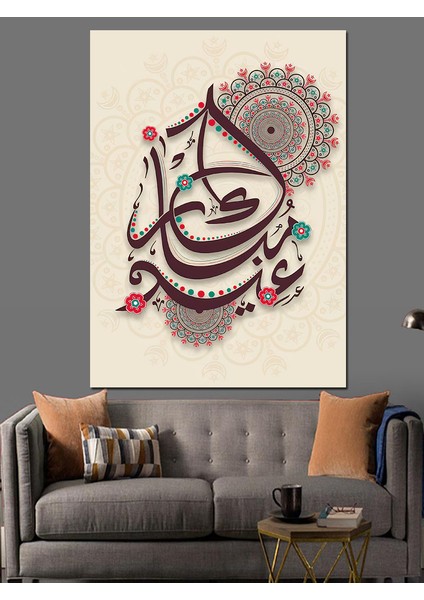 Eid Mubarak Hat Sanatı Dekoratif Kanvas - Mdf Ahşap Tablo fiyatları