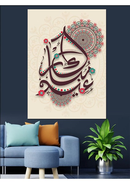 Eid Mubarak Hat Sanatı Dekoratif Kanvas - Mdf Ahşap Tablo modelleri
